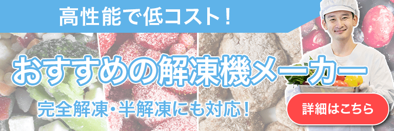 バナー画像